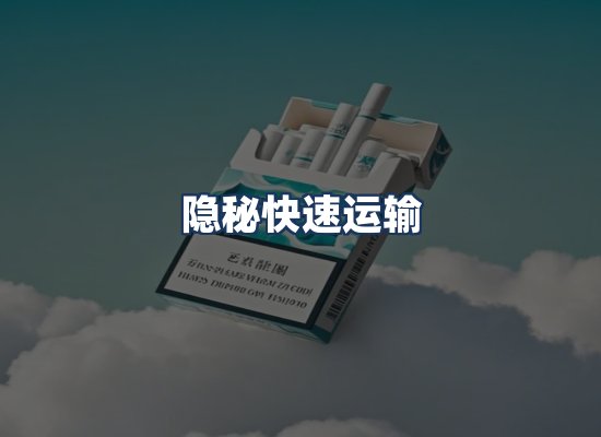 直发优势